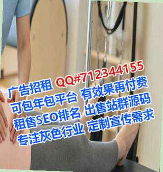 龙泉驿孕母医疗器材工作室